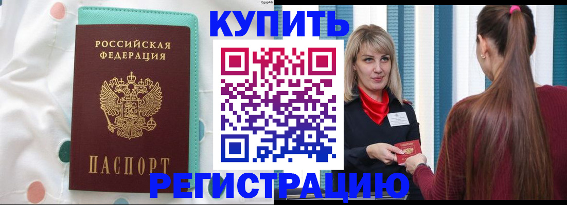 найти адрес прописки в Усть-Илимске