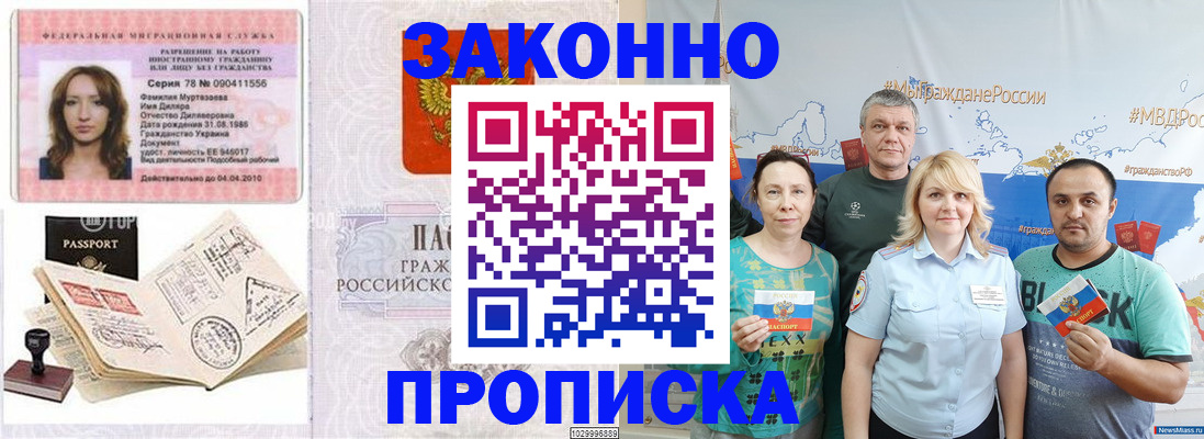 регистрация для школы в Усть-Илимске
