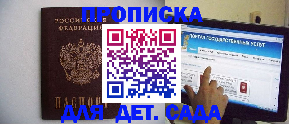 пропишу в квартире в Усть-Илимске