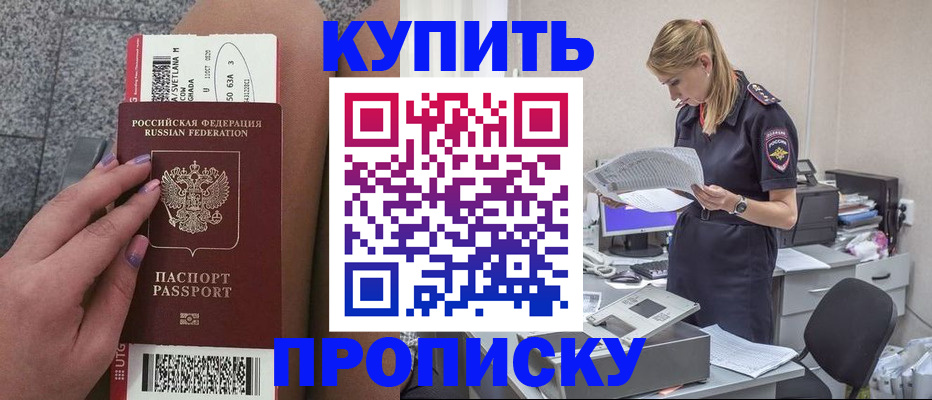временная регистрация гарантия в Усть-Илимске