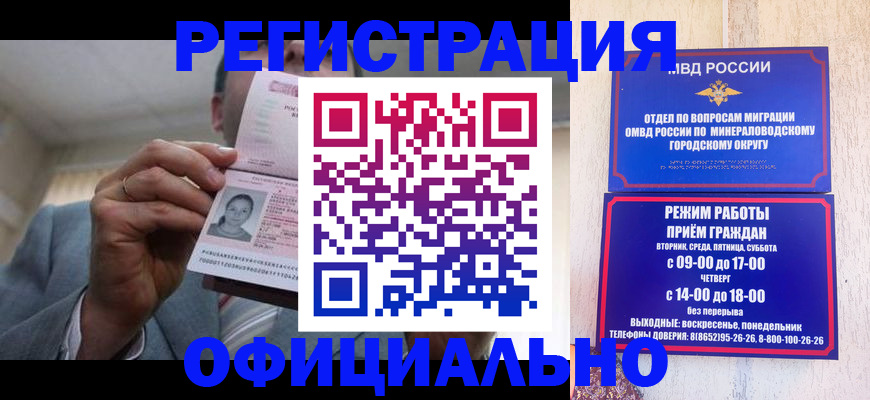 временная регистрация адрес в Усть-Илимске